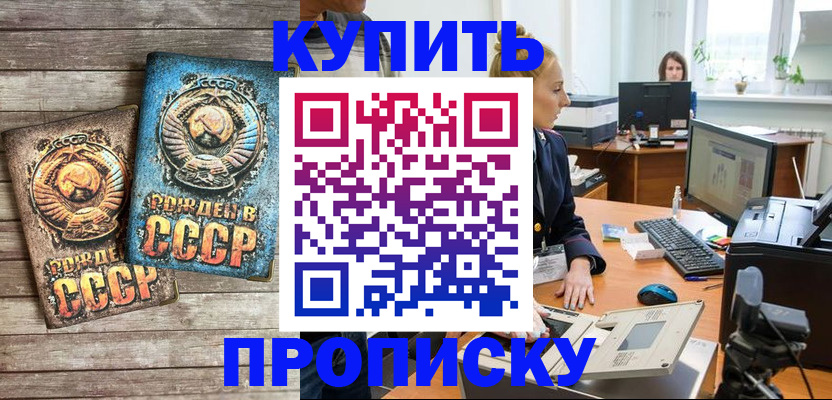 регистрация в Костомукше