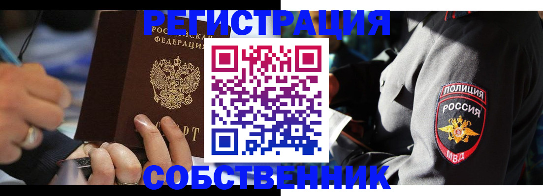 найти адрес прописки в Костомукше