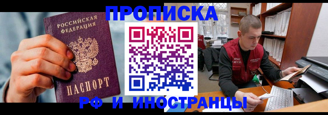 регистрация для школы в Костомукше